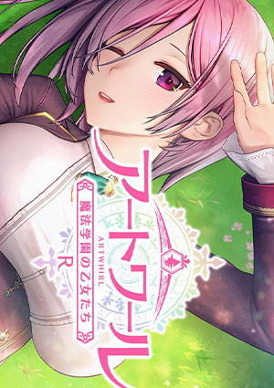 Gakuen Minna No Seishori Gakari ~Dosukebe Houshi Iinkai Pakopako Katsudou Kiroku!~