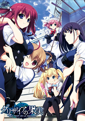 Frontwing · Grisaia No Kajitsu-meikyu-rakuen Blu-ray Box (MBD) [Japan  Import edition] (2021)