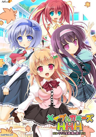ErogeDaisuki
